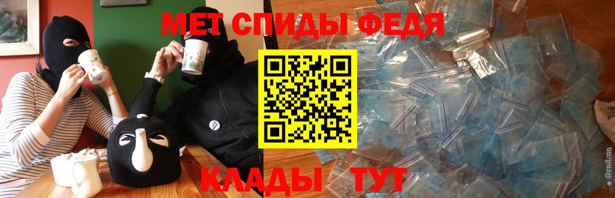 Amphetamine Розовый Кузнецк