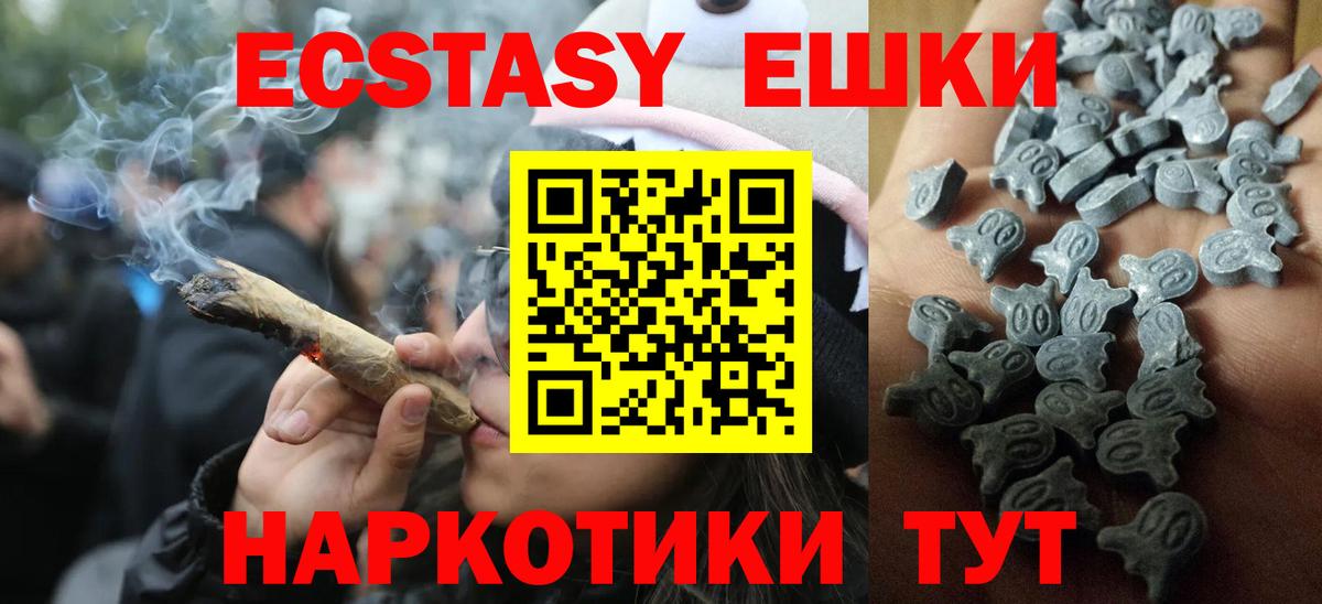 Меф  Cocaine  Где продают наркотики?  Лсд 25  Кузнецк  АМФ   Вход с VPN  Экстази  ГАШ  МДМА  МЕФ  