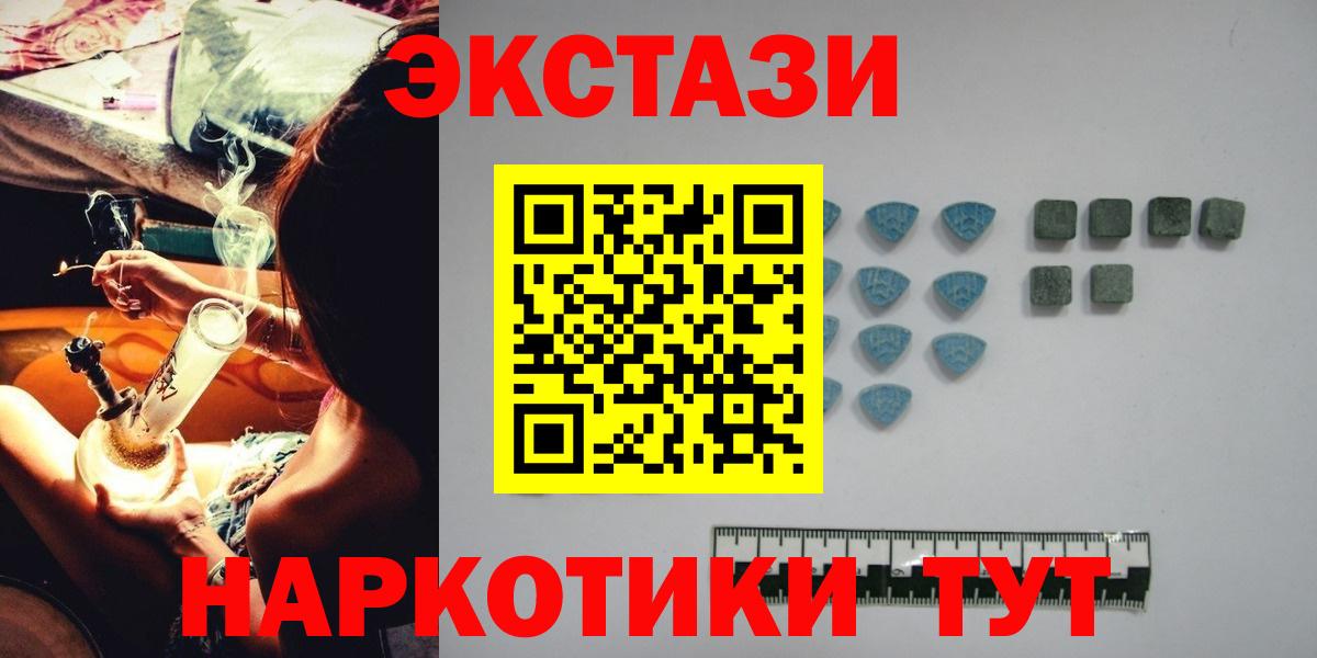 Ecstasy 280 MDMA  Вход с VPN  Кузнецк  ЭКСТАЗИ  МЕГА ССЫЛКА  ЭКСТАЗИ ешки  цены  
