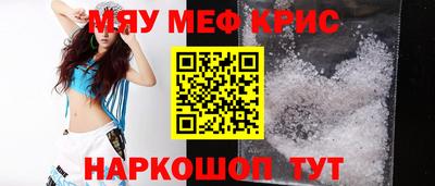 прущая мука Канаш