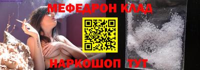 прущая мука Канаш
