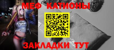 спайс Кандалакша