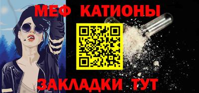 спайс Кандалакша