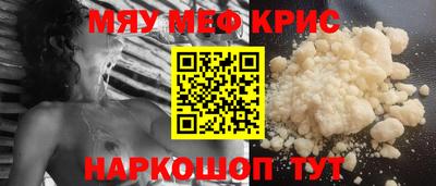 спайс Кандалакша
