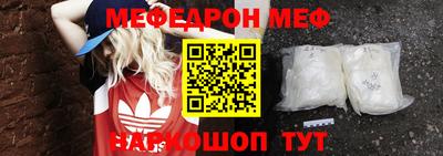 мефедрон мука Камышлов
