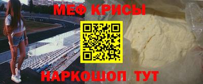 прущая мука Канаш