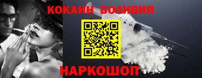 спайс Кандалакша
