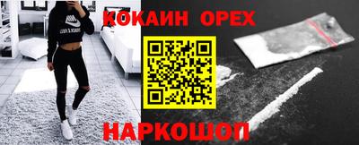 спайс Кандалакша