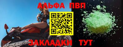 мефедрон мука Камышлов