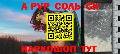 прущая мука Канаш