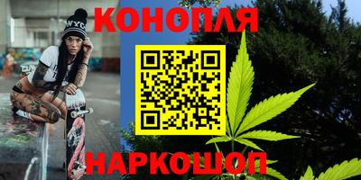спайс Кандалакша