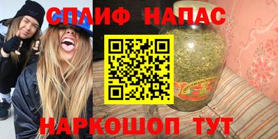 мефедрон мука Камышлов