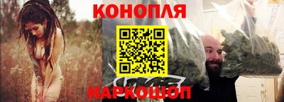 спайс Кандалакша