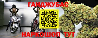 спайс Кандалакша