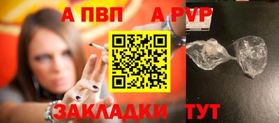 прущая мука Канаш