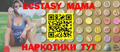 мефедрон мука Камышлов