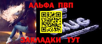 спайс Кандалакша