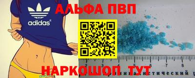 прущая мука Канаш