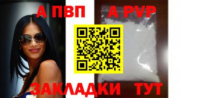 прущая мука Канаш