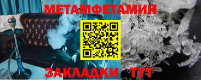 спайс Кандалакша