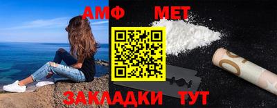 спайс Кандалакша