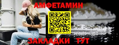 спайс Кандалакша
