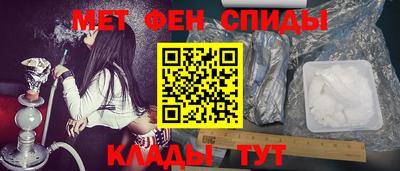 мефедрон мука Камышлов