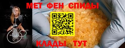 мефедрон мука Камышлов