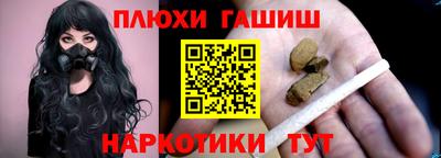 прущая мука Канаш
