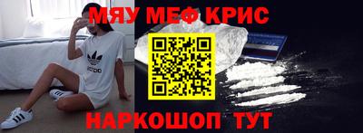 мефедрон мука Камышлов
