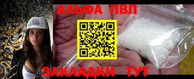 спайс Кандалакша