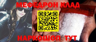 прущая мука Канаш