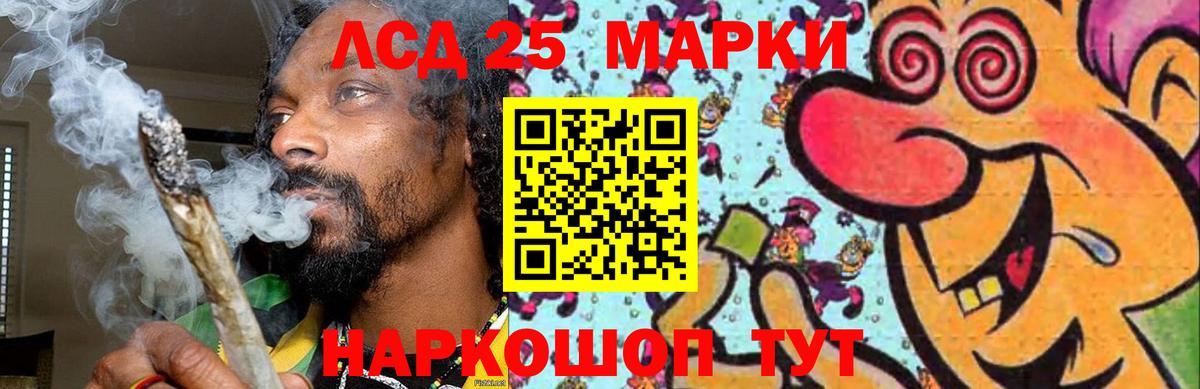 ЛСД экстази ecstasy  ЛСД экстази кислота  LSD-25 экстази  Вход с VPN  Кузнецк 