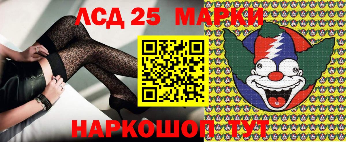 Марки 25I-NBOMe  Марки N-bome 1,8мг  Кузнецк  Вход с VPN  Марки N-bome 1,8мг 