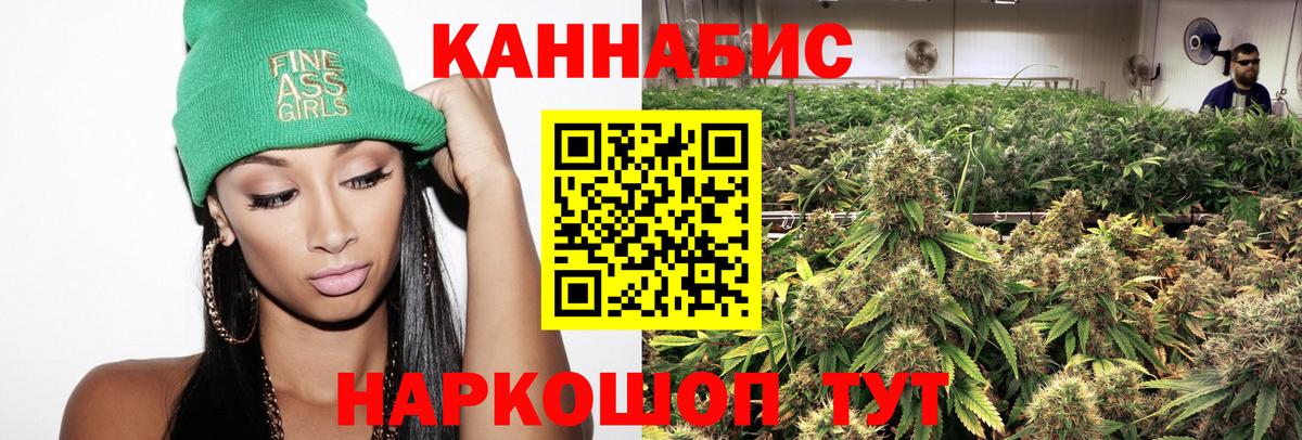 Марихуана Ganja Кузнецк